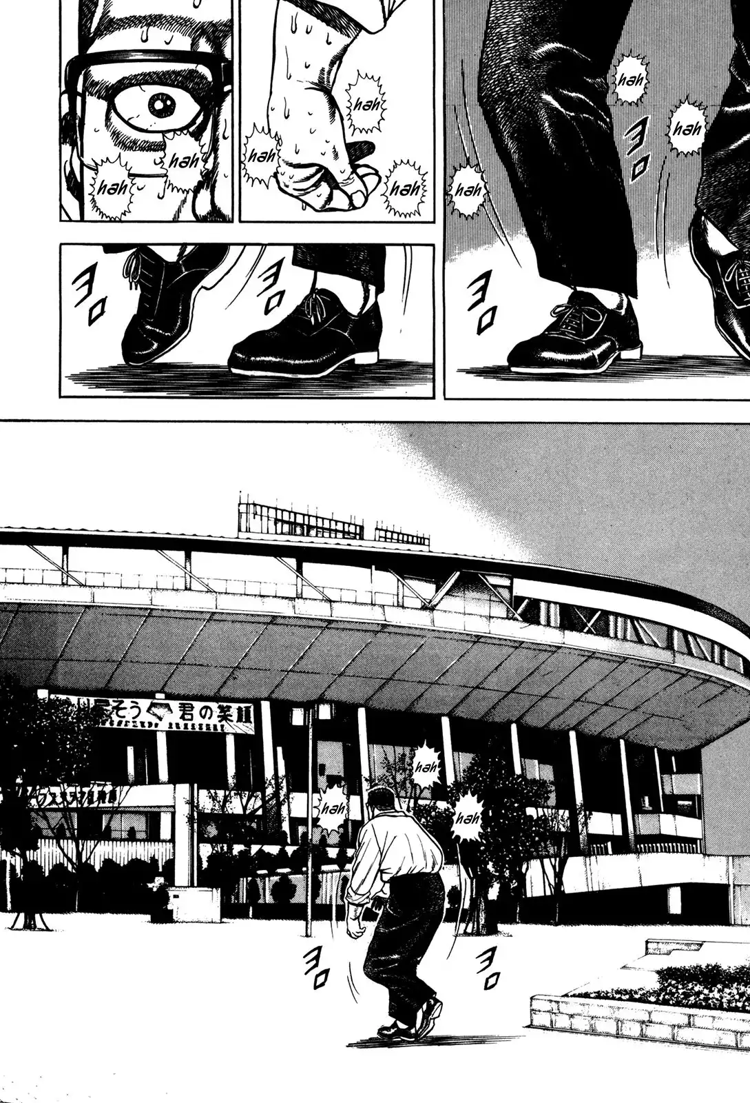 Koukou Tekken-den Tough Chapter 144 18